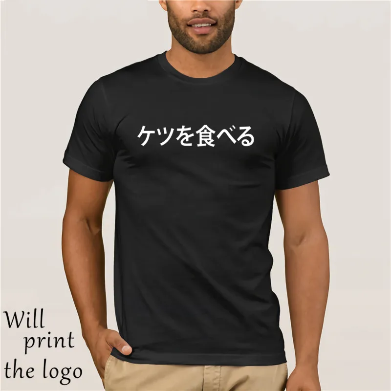 New Japanese I Eat Ass T Shirt Men Novelty Funny Tshirt Man Clothing Short Sleeve Camisetas T-shirt | Мужская одежда