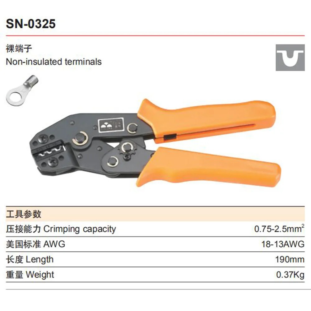 1 шт. SNA-28B SNA-01BM SN-48B SN-2 SN-0325 Bauto кабель провода обжимной инструмент для изолированные вкладки и сосудов - Цвет: SN-0325