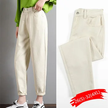 

High Waist Jeans Woman Jeans Pink Beige Brown Black Plus Size Skinny Jeans For Women 2020 New Spring Summer Harem Pants