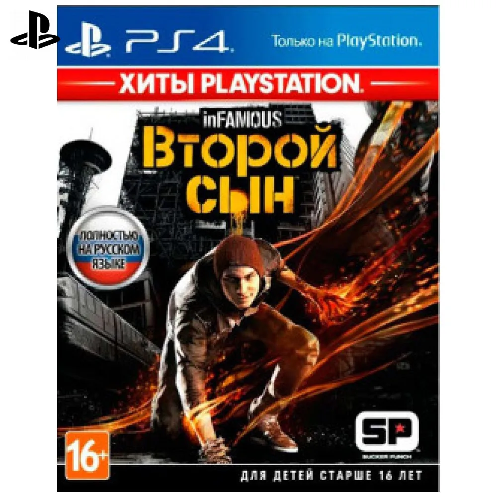 Игра для Sony PlayStation 4 inFAMOUS: Второй сын (Хиты PlayStation) (русская версия) | Электроника