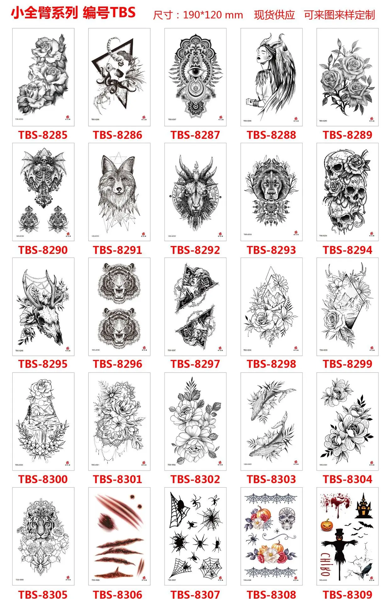 TBS 8285-8309.jpg_.webp