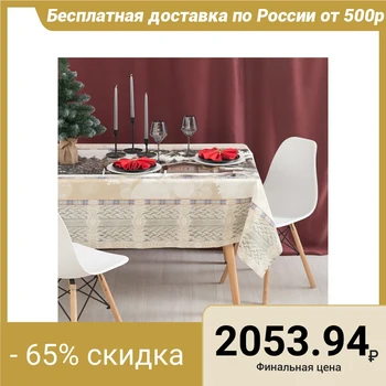 

Tablecloth "Ethel" Winter forest 145х300, cotton 100%, 136 g / m2 with GMO