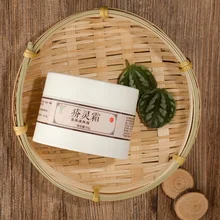 50g dzieci wilgotny swędzenie maść krem nie zawiera siarki, świerzb roztocza skóry łagodna maść bakteriostatyczna(China)