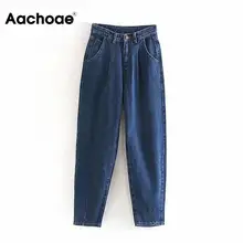 Женские джинсы, свободные повседневные штаны-шаровары, джинсы для мам, уличная одежда, джинсовые штаны, женские плиссированные брюки, свободные джинсы для женщин