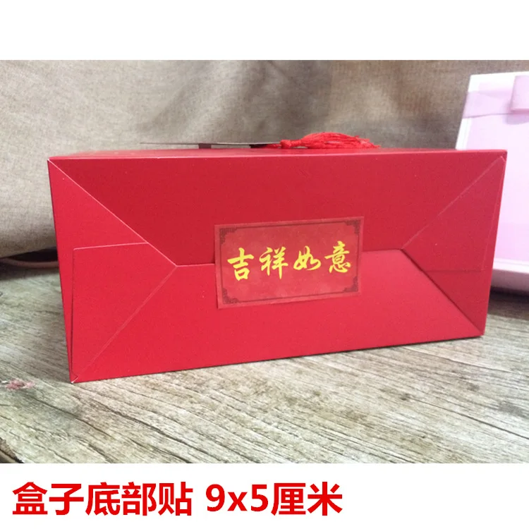 Candy Box Bottom Adhesive Paper Sticker Luck Adhesive Paper Reinforced Box Bottom Red Decorative Pattern Universal