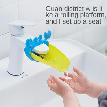 

Silicone Baby Tubs Crab Design Kids Faucet Extender Children Hand Washing Extender Bathroom Sink Rubber Water Reach Faucet Sink