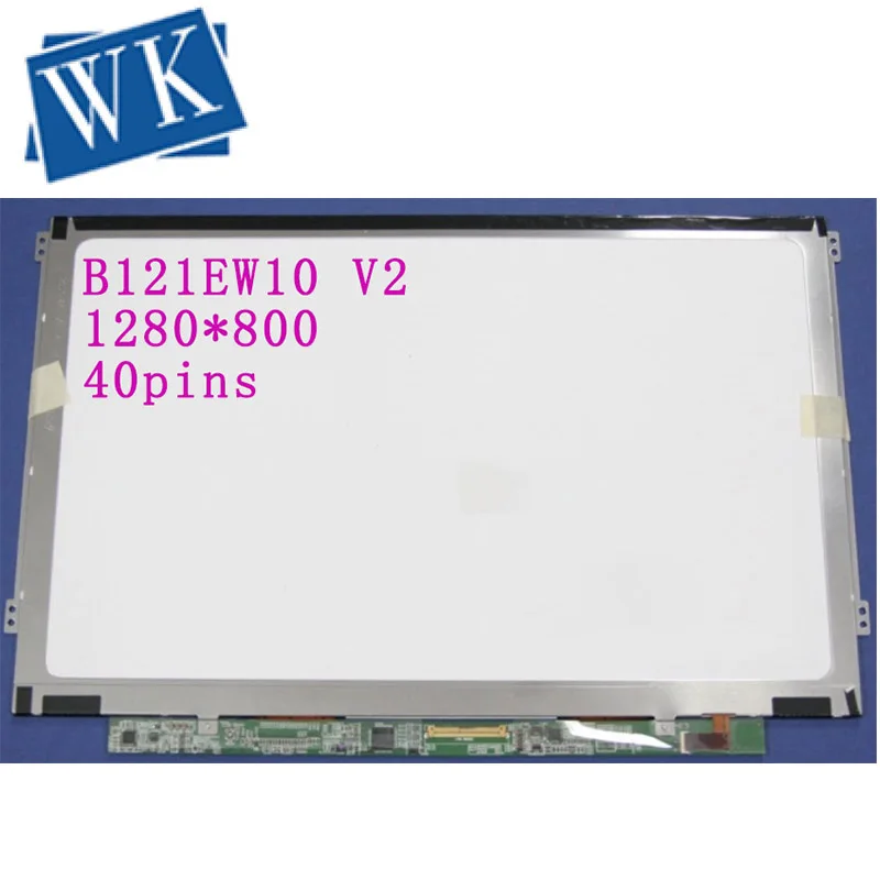 B121EW10 V.2 B121EW10 V2 12," дюймовый ЖК-экран для ноутбука 1280*800 LVDS 40 контактов
