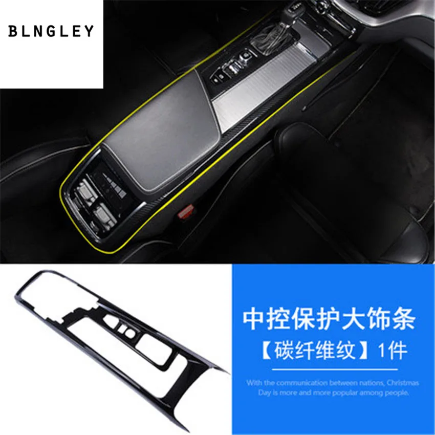 

Free shipping 1lot ABS carbon fiber grain gear panel decoration cover for 2018 VOLVO XC60 XC 60