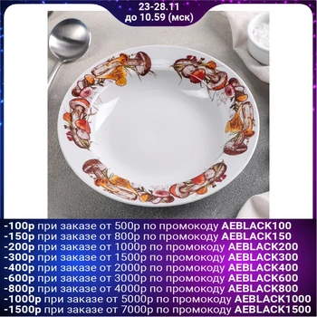 

Deep plate "Mushrooms", d = 20 cm