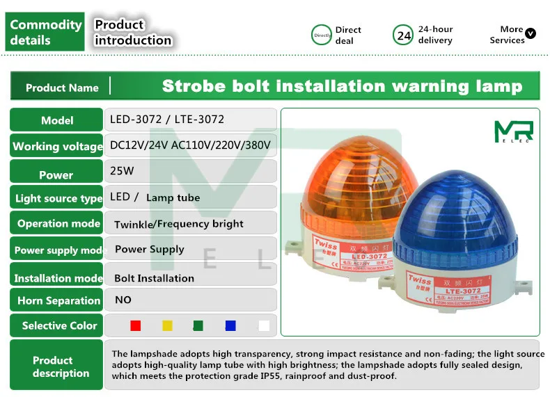 LTE-3072-stroboscopic-U-tube-warning-lamp-workshop-warning-lamp-signal-lamp