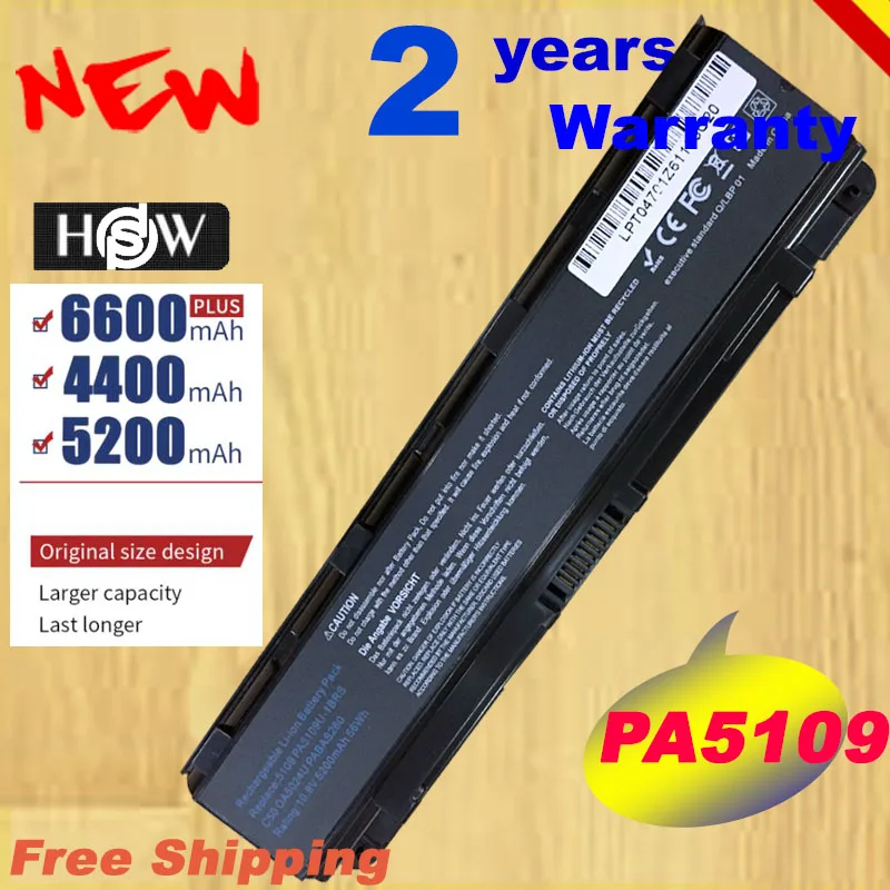 Аккумулятор HSW для ноутбука Toshiba Satellite C55 C50 PA5109 L830 PA5024-1BRS S845 S845D S870 S870D L70 PA5024U-1BRS