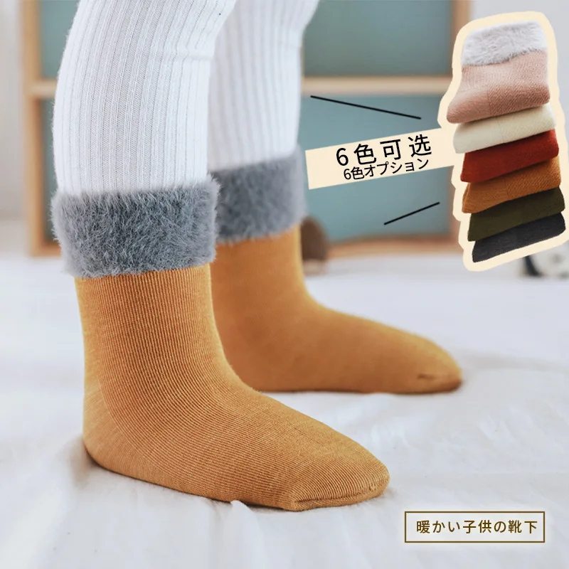 

Seven And Hemp Autumn And Winter Thick Warm Baby Mixed Colors Snowfield Socks Berber Fleece Faux Mink Children Tube Socks