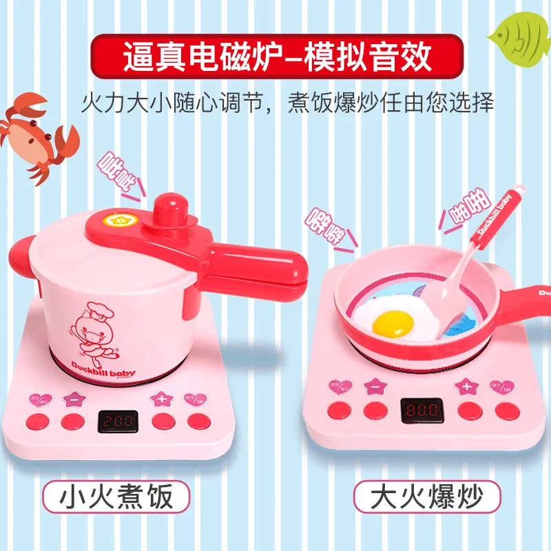 Zhen модный Утконос детский игровой домик Модель кухонный игрушечный набор Кук мальчик девочки Детские кухонные приборы