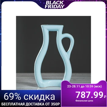 

Vase "Art house jug" blue, glaze, gloss, 32 cm