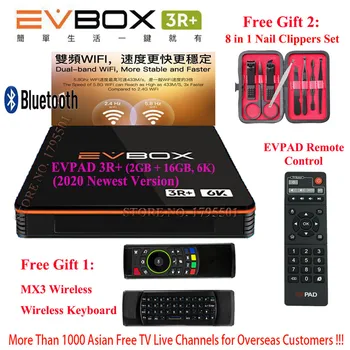 

EVPAD 3 EVBOX 3R+ 16GB IPTV Android TV Box with Keyboard Free Channels of Chinese Korea Japan India HK Taiwan Singapore Malay US