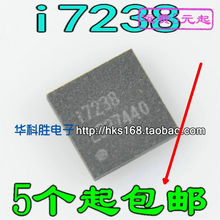 2 шт./IML7238 I7238 QFNZ X