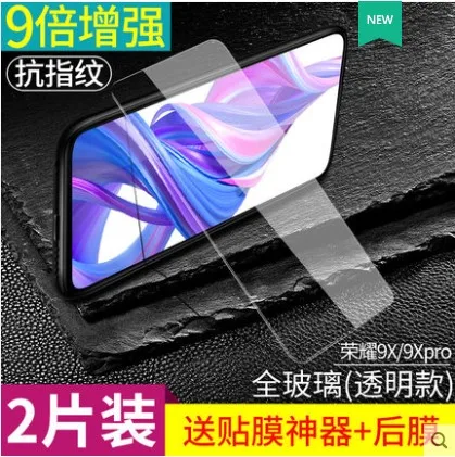 Triple Strong 2pcs Для huawei honor 9X Bonaier Защитное стекло для экрана 9H Закаленное стекло протектор для huawei honor 9X pro 6,59 - Цвет: Triple Strong 2pcs