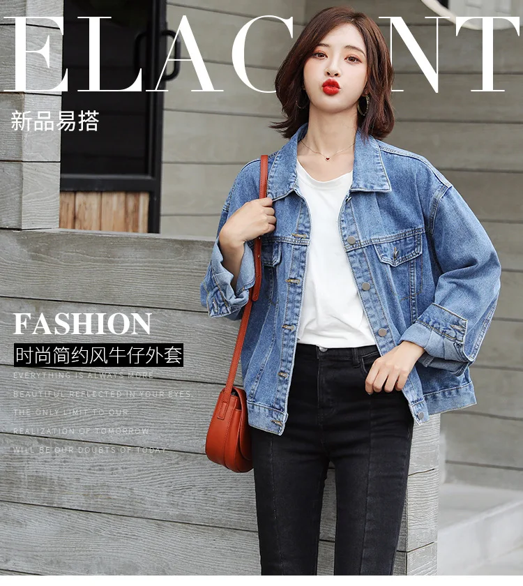 Photo Shoot Video Jeans Coat Women's Dull Polish Textured Blue Loose-Fit Korean-style Slimming Casual Versatile BF Style Tops