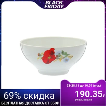 

Bowl "Red poppies", 750 ml