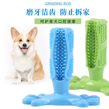 

Pet Toy Dog Molar Rod Rubber Chew Toys Hot Selling Teddy Golden Retriever Interactive Toy