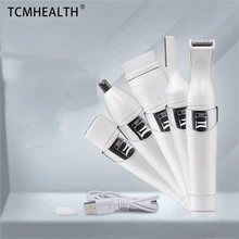 

5 в 1, Женская бритва для безболезненного удаления волос