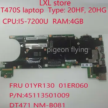 

T470S motherboard mainboard for Thinkpad 20HF, 20HG DT471 NM-B081 FRU 01YR130 01ER060 CPU:I5-7200U RAM:4GB DDR4 P/N: 45113501009
