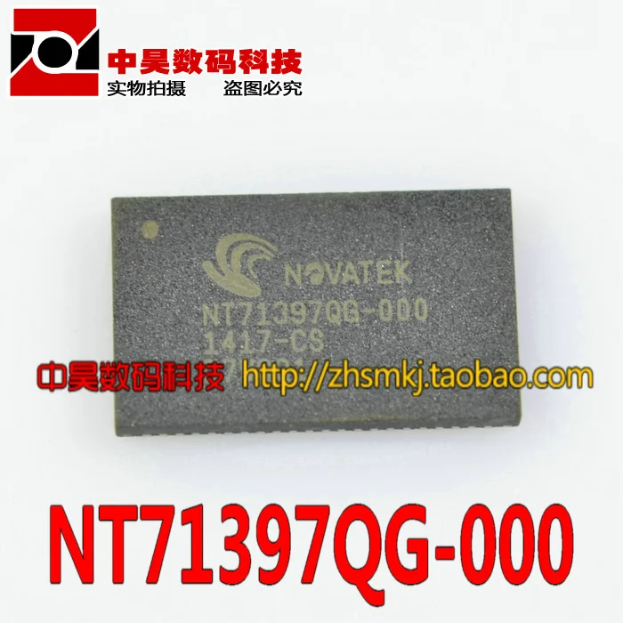 NT71397QG-000 чип LCD