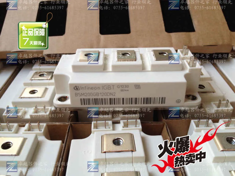 BSM200GB120DN2 BSM150GB120DN2 Немецкий импорт IGBGT модуль- ZYQJ