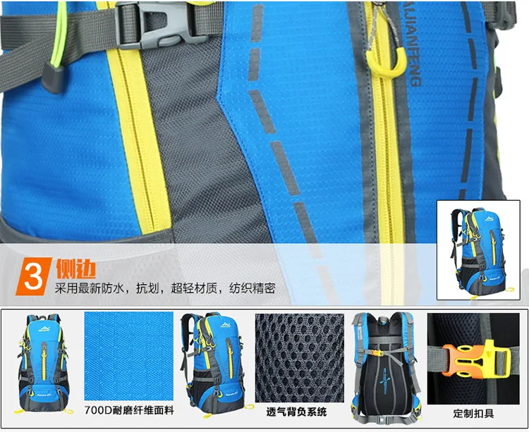 Outdoor Mountain Climbing 45L Tour Pals Backpack Men And Women Hiking Waterproof Travel Ultra-Light Breathable Large-Volume