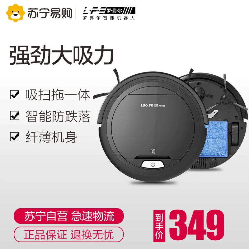 

luo fu er Sweeping Robot K5 Smart Home Suction Drag One of the Ultra-Thin Mini