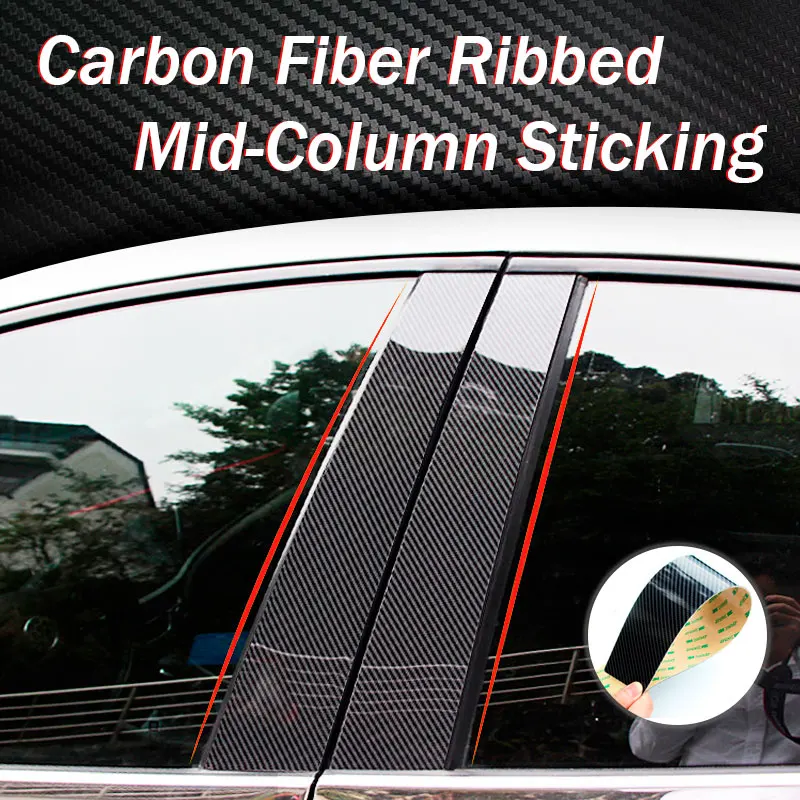 set Carbon Fiber Car Window B-pillars Sports style Stickers Trim Covers For Lavida / Santana Bora Sagitar Passat | Автомобили и