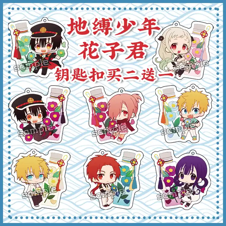 Toilet Terikat Hanako Kun Jibaku Shounen Hanako Kun Nene Yashiro Cosplay Acrylic Figure Gantungan Kunci Gantungan Kunci Tas Liontin Hadiah Mainan Aliexpress Toilet Terikat Hanako Kun Jibaku Shounen Hanako Kun Nene Yashiro Cosplay Acrylic Figure Gantungan Kunci Gantungan Kunci Tas Liontin Hadiah Mainan Aliexpress
