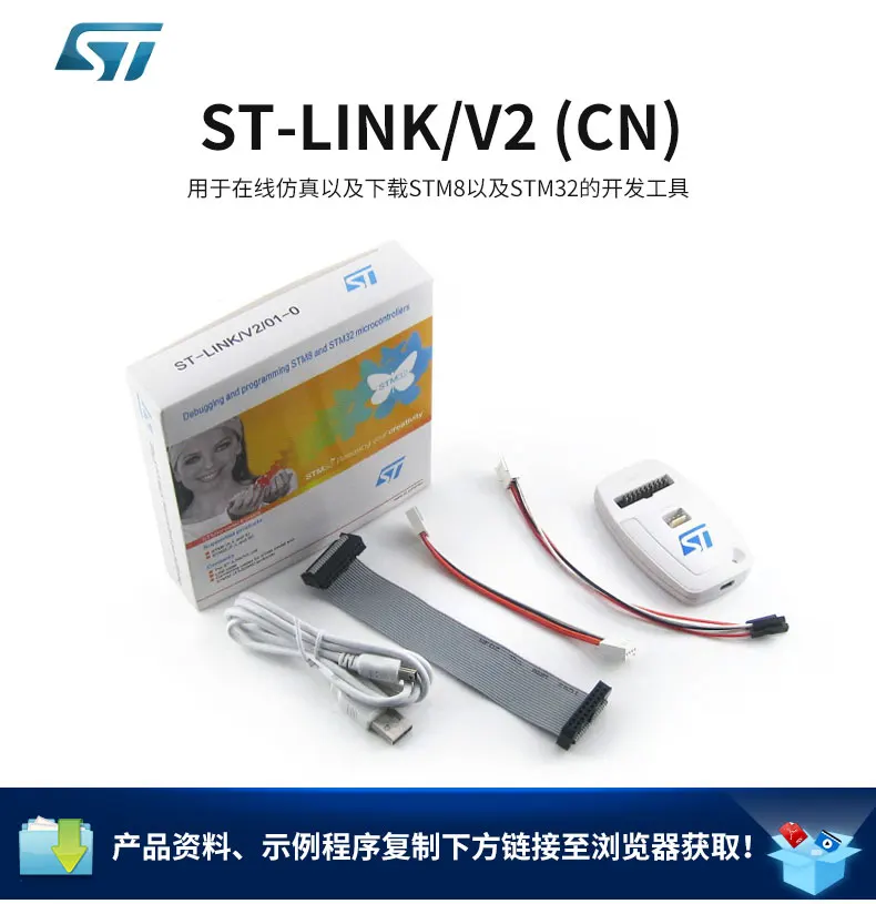 ST-LINK/V2 ST LINK загрузчик St-link V2 STM8 STM32 имитационный загрузчик