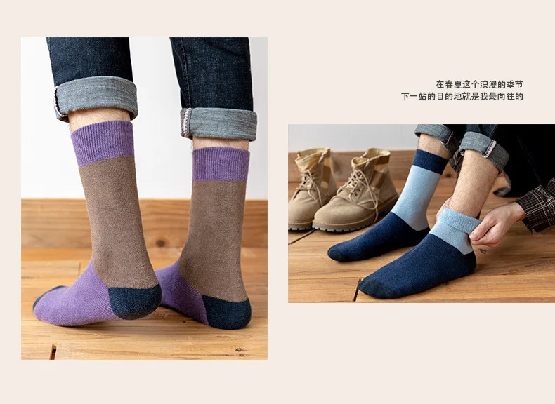 Hohe Qualität Marke Männer Baumwolle Socken Verdicken Warme Business Socken Mode Herbst Winter Für Männliche Thermische 5 Paare/los – Detail 10