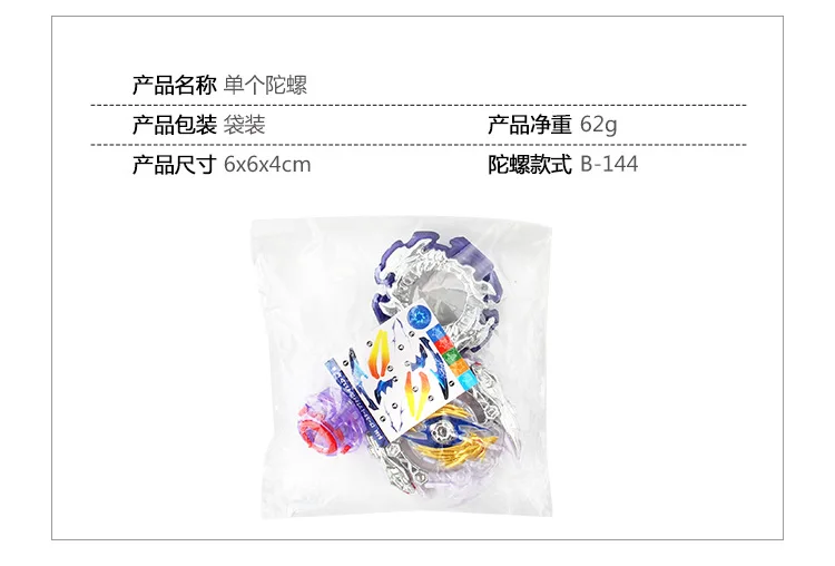 Single Package Small Size Burst Spinner GT in Bulk Gyro Toy B146 B- 147 B- 149 Multi-Selectable