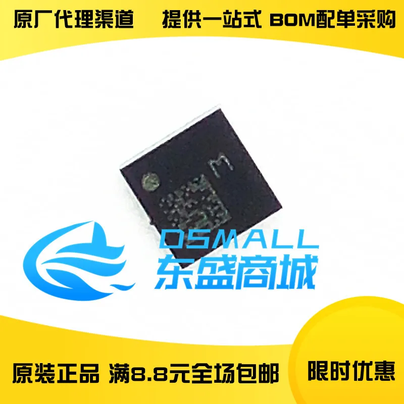 100% новый и оригинальный LIS2MDLTR LIS2MDL LGA-12 | Электроника