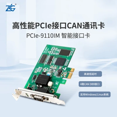 Высокопроизводительный интерфейс PCIe может карта интеллектуальная карточка связи CAN - Цвет: PCIe-9010IM