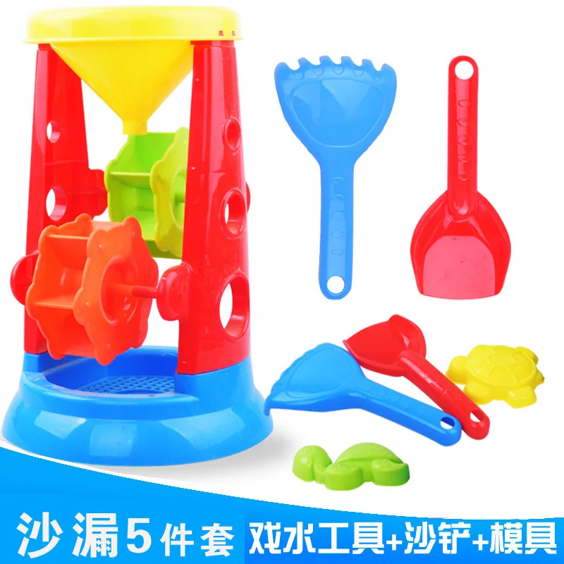 Summer Seaside Large Size Children Beach Sand Toy Set Sand Filter Windmill Waterwheel Play with Water 5 Pieces