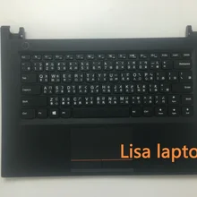 Верхний чехол для lenovo Q 80t8 NFP w/KB ch C-Cover с клавиатурой E42 5cb0m32020