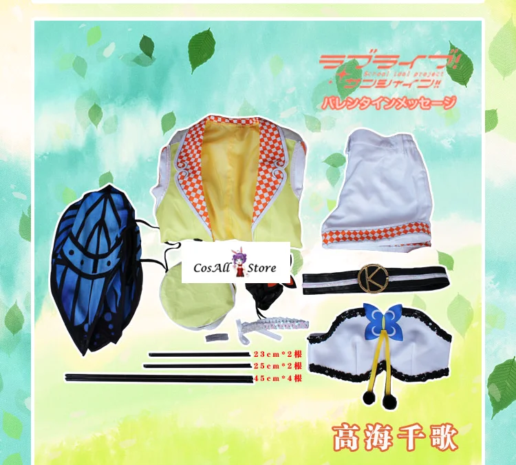 Lovelive! Aqours 4th Singler HORIZON Mari Kanan Chika Dia You Yoshiko Hanamaru Ruby карнавальный костюм с крыльями