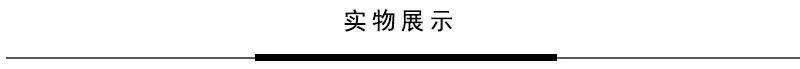 新的寺尺码样版_03