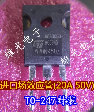 5 шт. STW20NK50Z W20NK50Z TO-247 новое и оригинальное | Электронные компоненты принадлежности