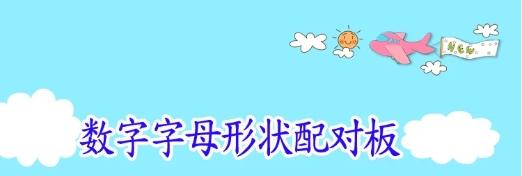 Детские игрушки с алфавитом и цифрами для детей 1-2-3-4 лет, 6 паззлов для мальчиков, детские развивающие игрушки для мальчиков
