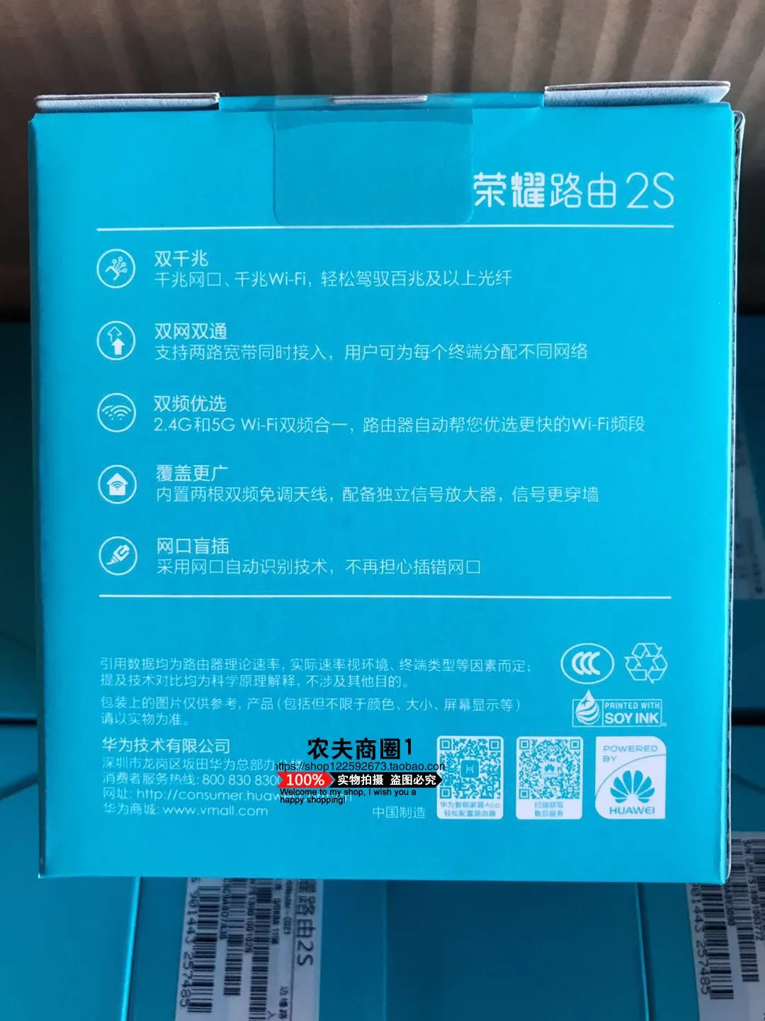 Роутер Huawei honor 2S двухдиапазонный двойной гигабитный порт беспроводной, маршрутизационный волоконный умный дом высокоскоростной настенной трассировки