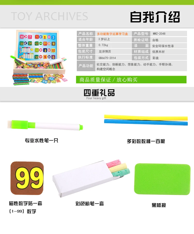 Детская счетная палочка shu zi bang для обучения, обучения и обучения, счетная палочка для детского сада, Удочка провинции Чжэцзян, Удочка Unis