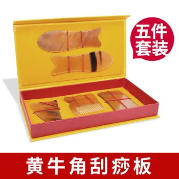 

Natural Cattle's Horn Scraping Plate Set Board Five Pieces Set Fish Boards Square Scraping