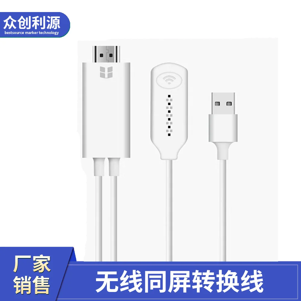 

Wireless with Screen WiFi to HDMI with Screen Mobile Phone Connection Computer Television High-definition Video Converter Plug-A