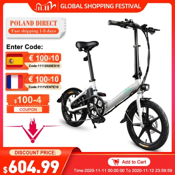 

[EU Direct] FIIDO D3S Shifting Version 36V 7.8Ah 300W 16 Inches Folding Moped Bicycle 25km/h Max 60KM Mileage Electric Bike