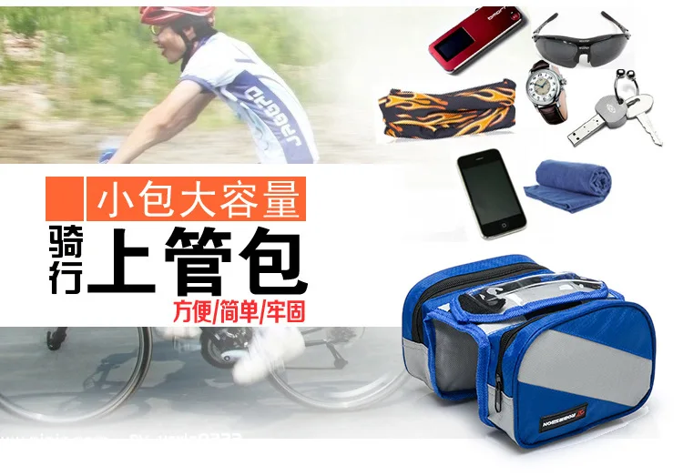 Передняя сумка, аксессуары для верховой езды, автомобильная сумка на седло горного велосипеда, сумка, балка, велосипедная трубка, набор, универсальная велосипедная сумка
