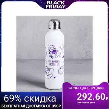 

Cosmic Mood Water Bottle, 700 ml 4570366
